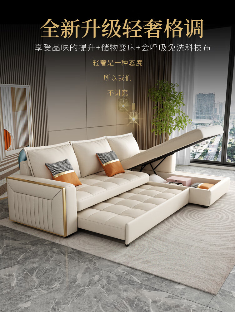 尼易 科技布轻奢沙发床可折叠多功能两用贵妃收纳大小户型客厅现代款 双位+贵妃海绵款2.45(科技布) 三防科技布