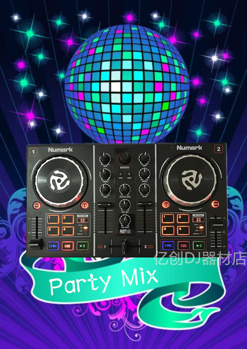 法国hercules嗨酷乐dj打碟控制器入门级打碟机新手电脑dj打碟机