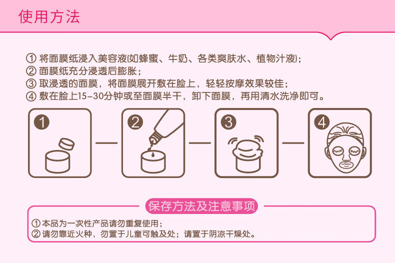泊泉雅压缩面膜 100粒薄补水湿敷无纺布干面膜纸一次性面膜批发 100粒