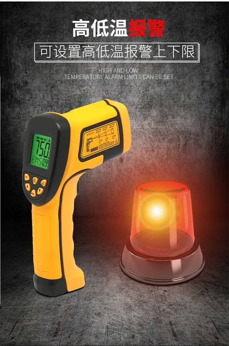 精选好货红外成像仪测量器工业测温仪温度计化工探温枪模具热成像仪