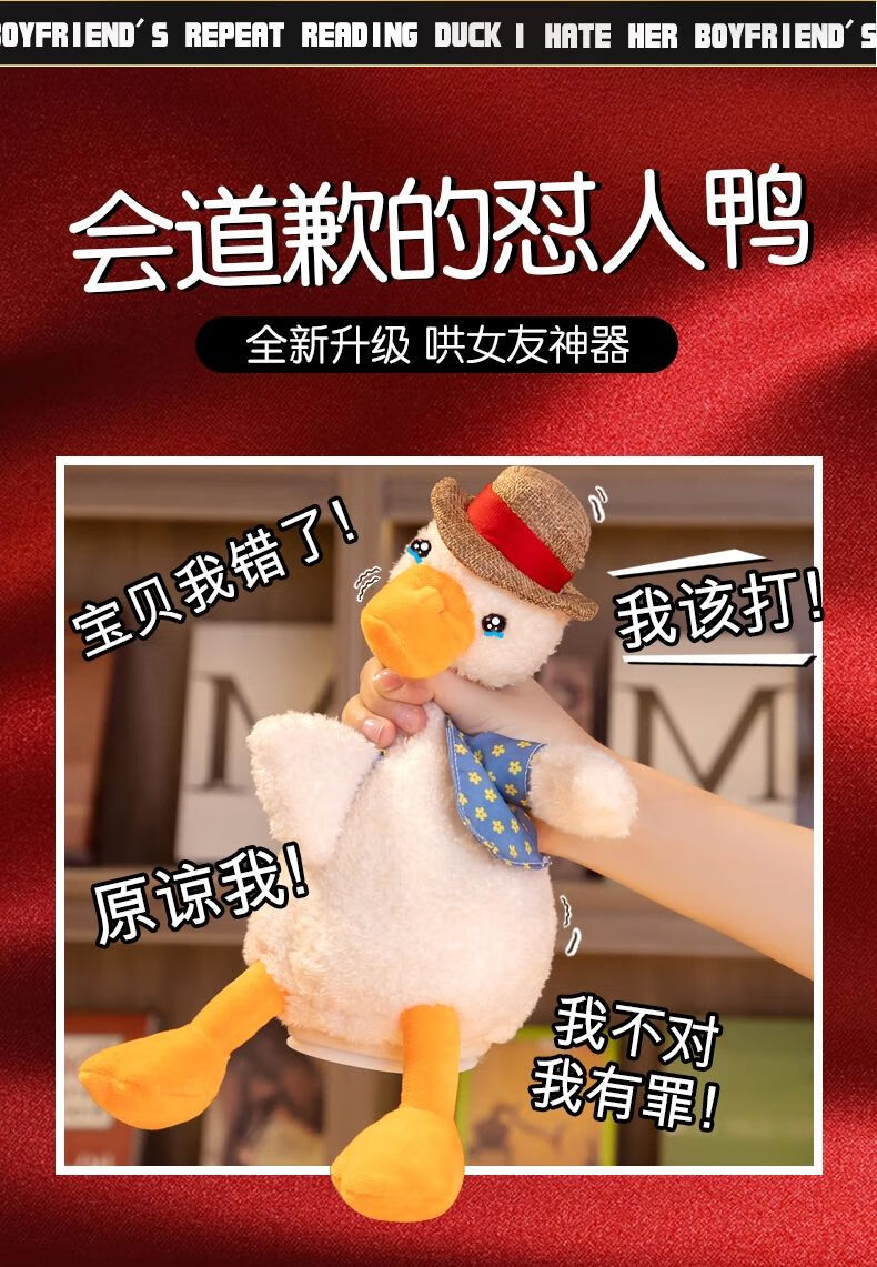 说明【买一十】土豪版【小鸭】 【收藏加购】【图片 价