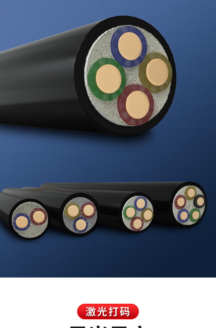 国标yjv铜芯电缆2线345芯1525平方铜电线地埋铠装三相动力线国标yjv