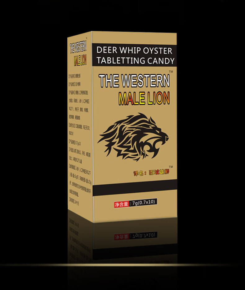 西域雄狮10粒男性品口服黄精牡蛎鹿鞭牡蛎伟戈霸王鞭久勃战神10片盒