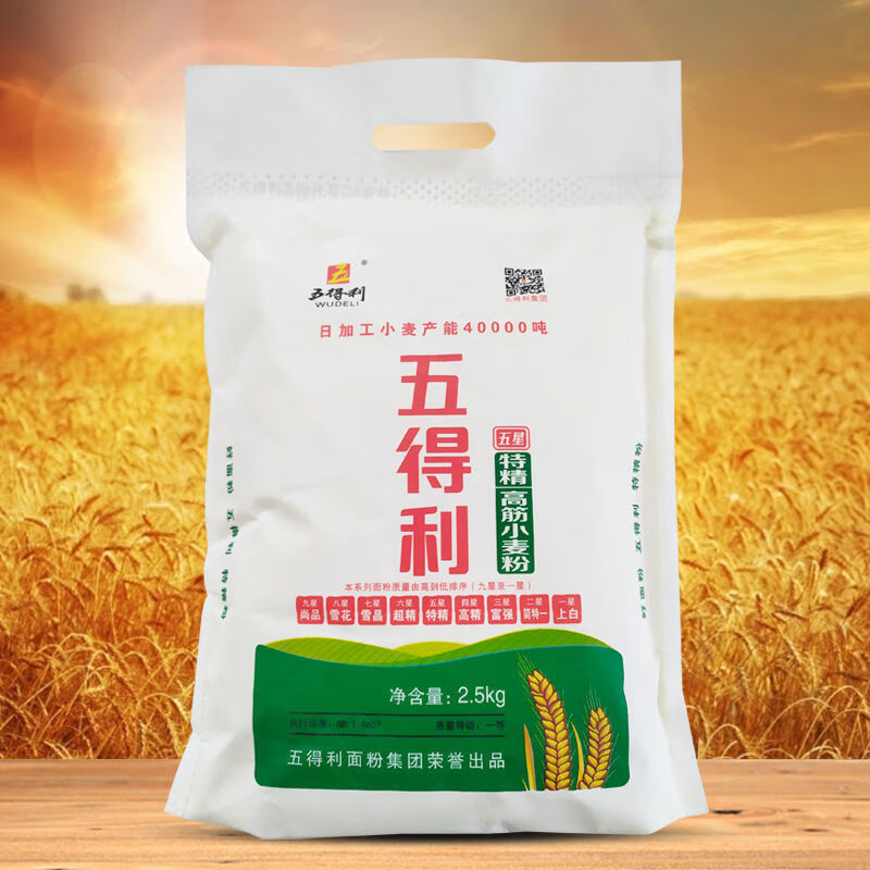 5kg/袋 多规格 七星雪晶小麦粉 馒头饺子家用 中筋面粉 五得利七星