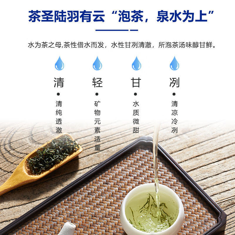 大秦之水天然泡茶水10l*2瓶/箱大桶矿泉水家庭煮饭煲汤办公用水 10l*2
