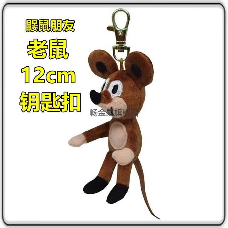 鼹鼠的故事公仔 捷克原产鼹鼠 带帽毛绒玩偶公仔 多种颜色 鼹鼠的故事