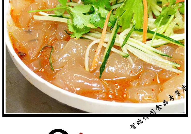 东北大拉皮150g干货农家手工粉皮袋装宽粉条火锅粉方便速食凉拌菜 3袋