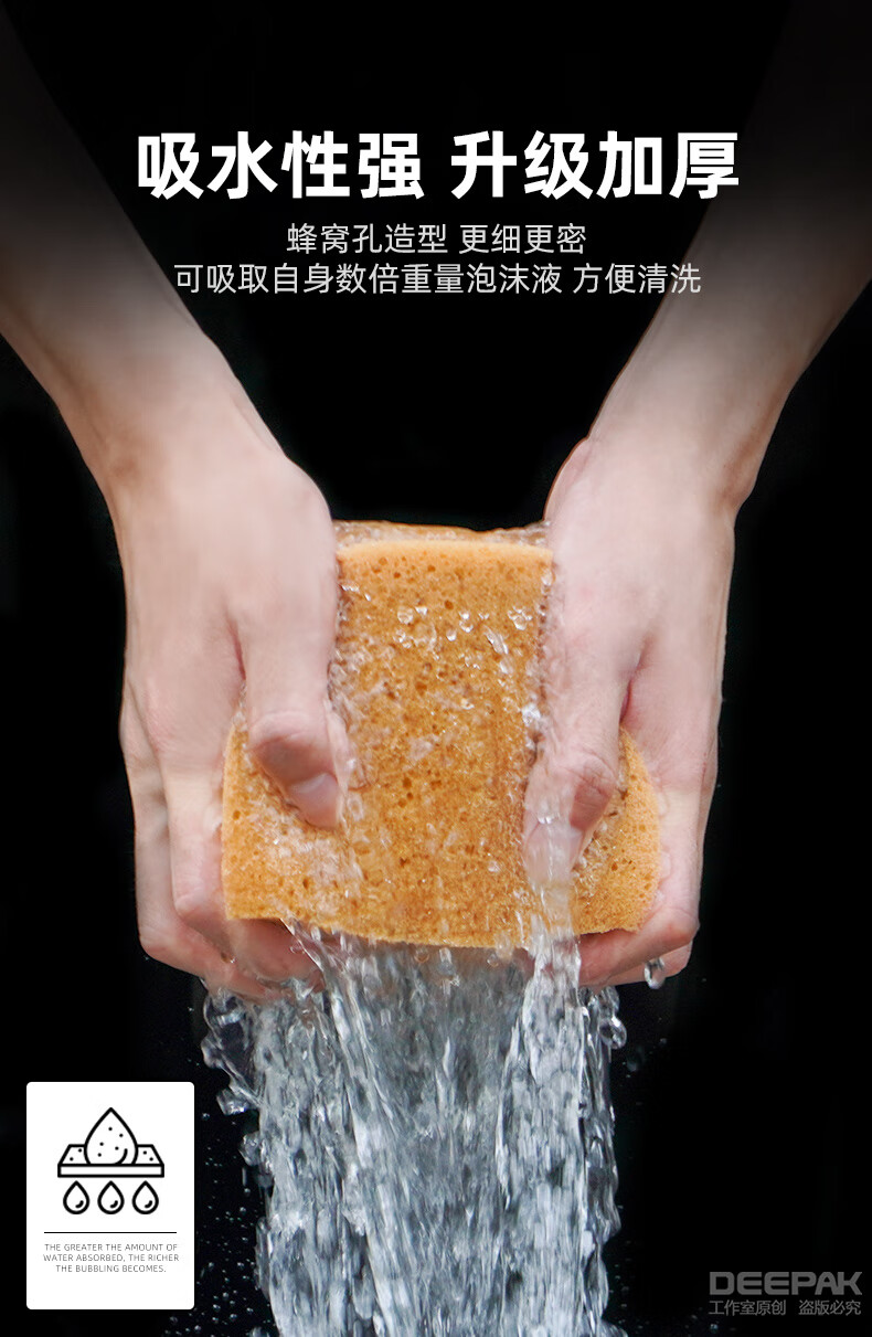 洗车海绵专用高密度泡沫棉吸水大块汽车用刷车工具擦车海绵块神器1542