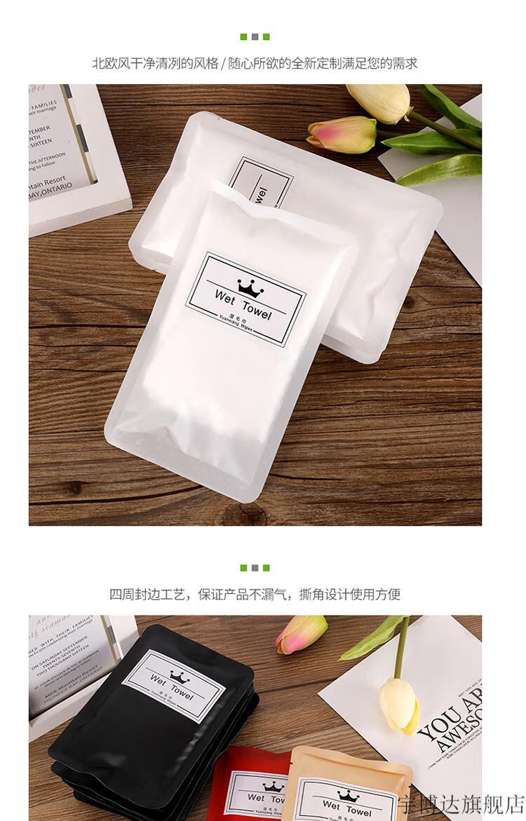 湿巾定制logo一次性湿毛巾酒店餐厅餐饮用小方巾包装饭店通用湿巾logo