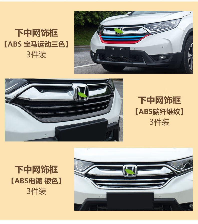 迪彦适用于2021款crv中网饰条本田1920crv后备箱装饰贴片亮条配件改装