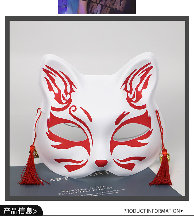 狸猫面具 和风全脸猫儿童动漫狐狸暗部cos装扮地摊夜市面具 猫妖面具