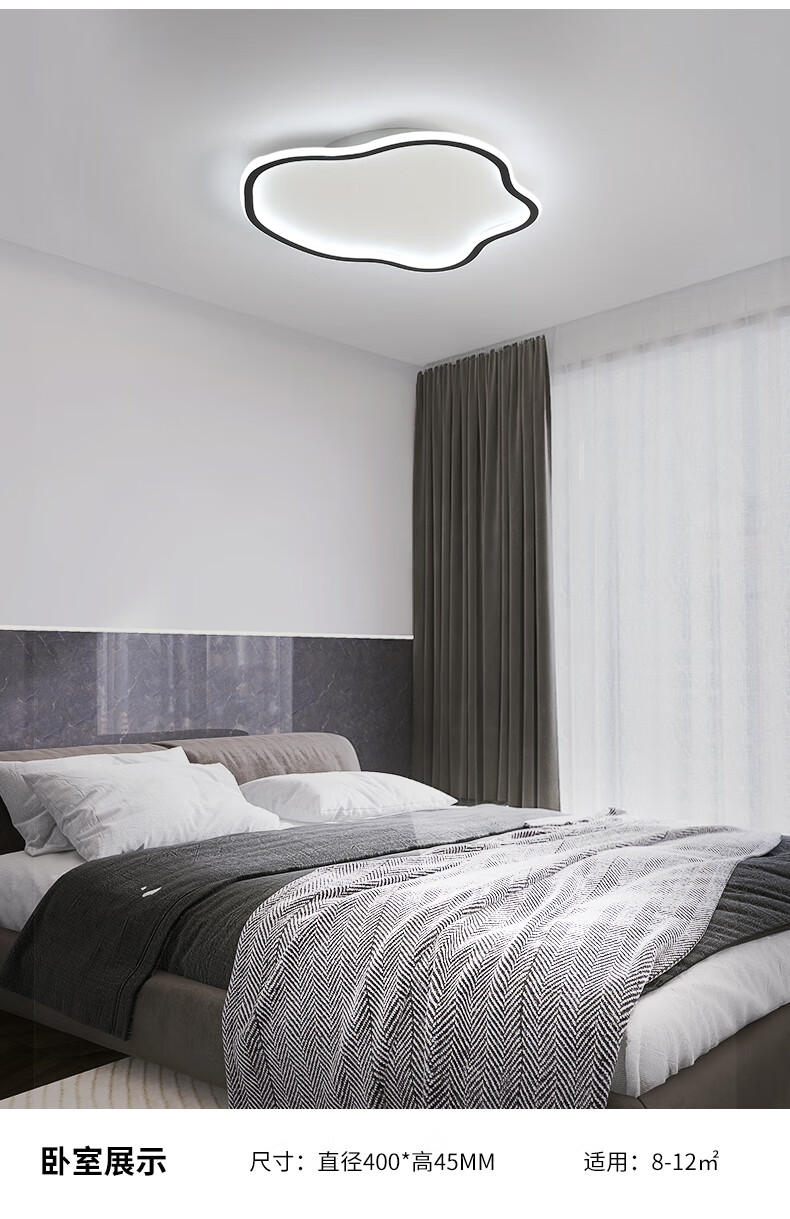 灯师爷卧室灯简约现代大气家用书房次卧吸顶灯无极调光儿童房灯极简全