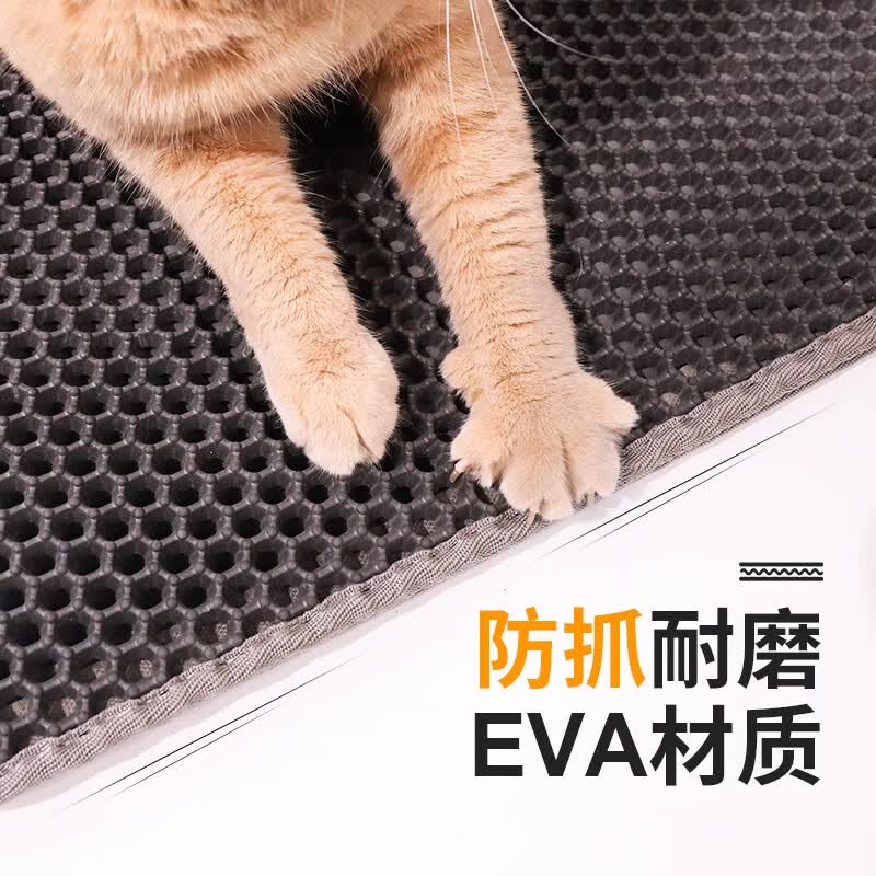 Qioh Double-layer Cat Litter Mat, Anti-spilling litter box Control litter mat, Extra-large anti-splashing and leakage litter Cat Toilet foot Mat, Floor mat, Cat litter mat, gray [75*55cm] thumbnail 4