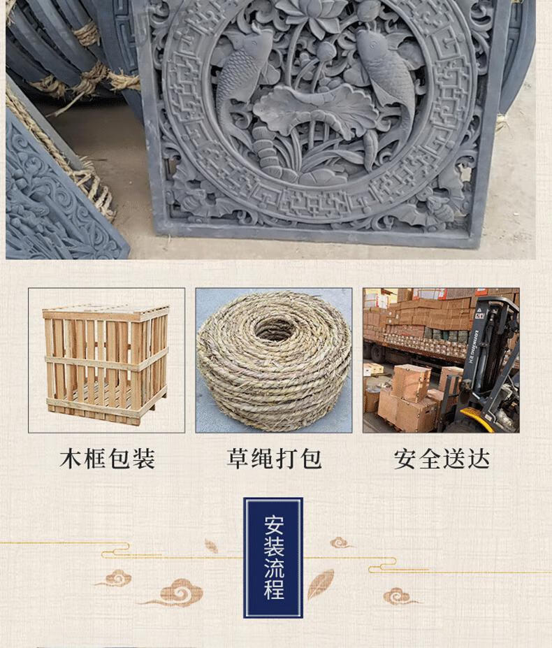 砖雕模具仿古砖雕园林水泥围墙装饰扇形徽派福字庭院中式古建镂空窗花