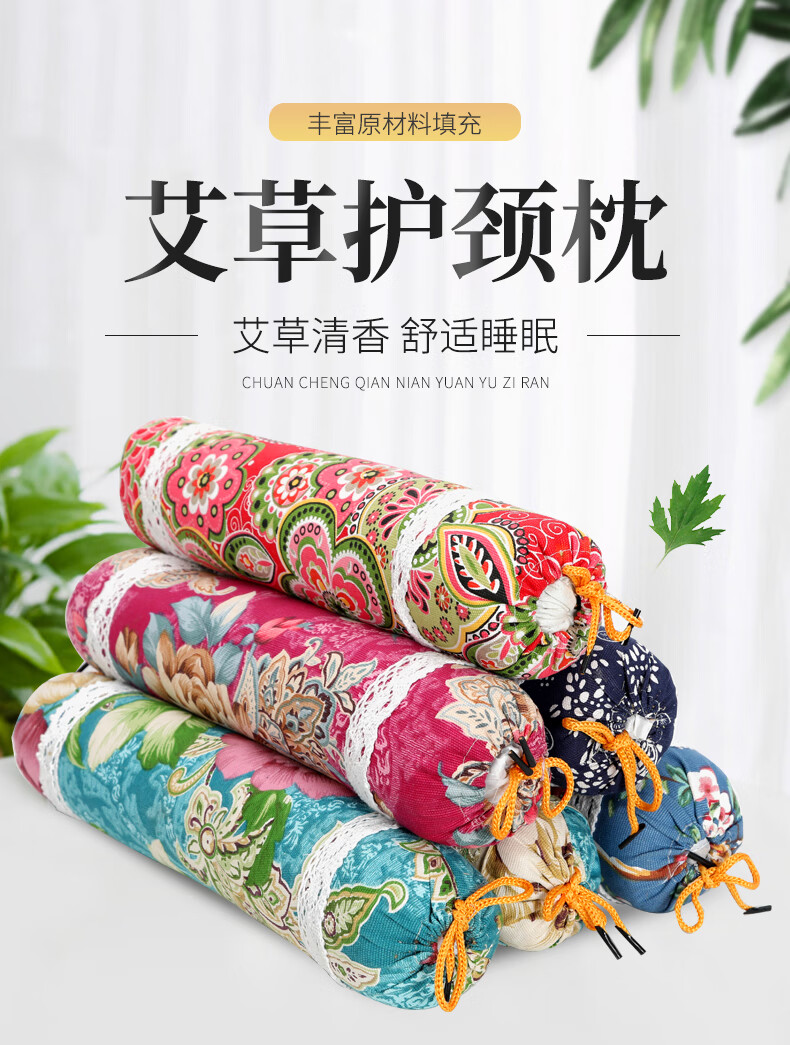 器械店艾草枕头纯艾单人助睡眠颈椎艾叶枕艾绒枕头宫廷艾枕粗布 艾草