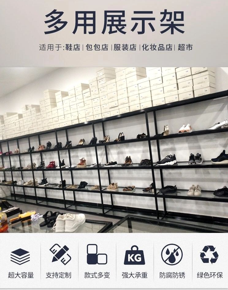 斯驼尔 精品鞋店鞋架展示架商场卖场鞋架多层组装包包货架简约店铺鞋货架 1米长30公分宽*1.2米高带隔板