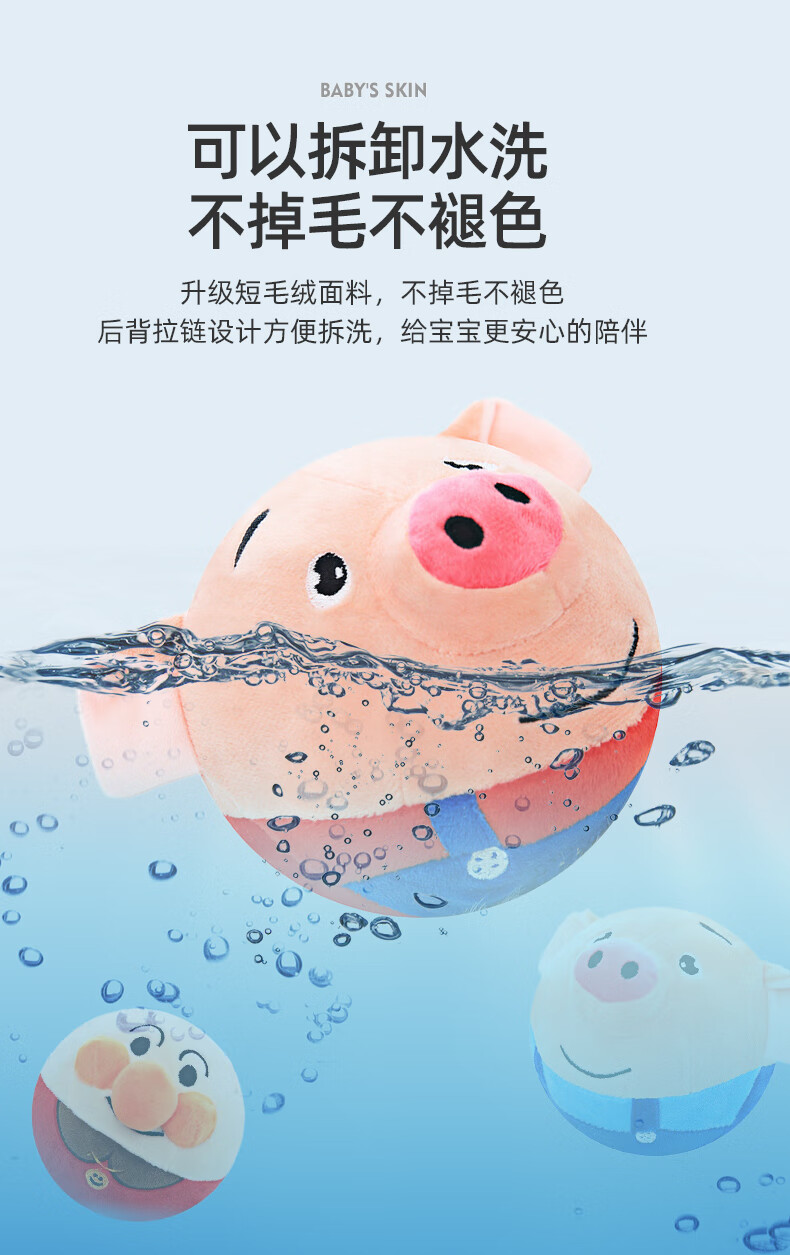 mdng跳跳猪玩具正版宝宝婴儿学说话幼儿哄娃神器网红儿童蹦球音乐毛绒