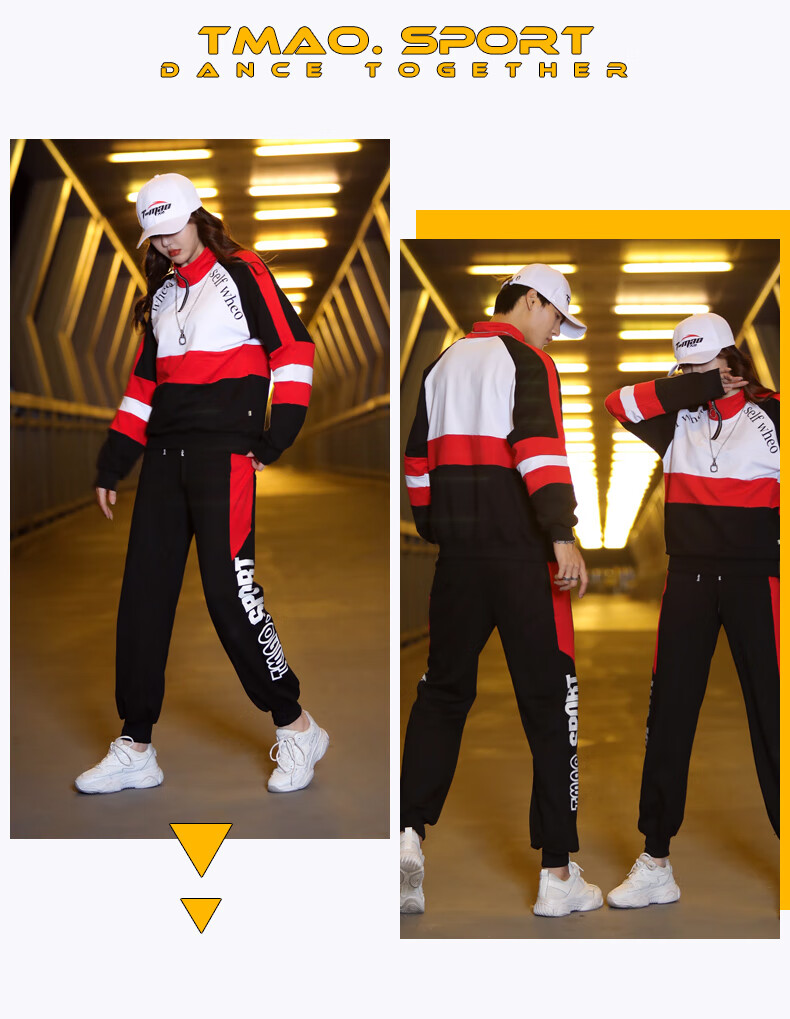 服装新款套装鬼步舞长袖演出衣服广场舞团体运动服男女tc110黄领条k