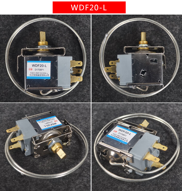 冰箱温控器wdf1622三脚通用型冰箱冷柜配件温控开关探头60cm冰箱温控