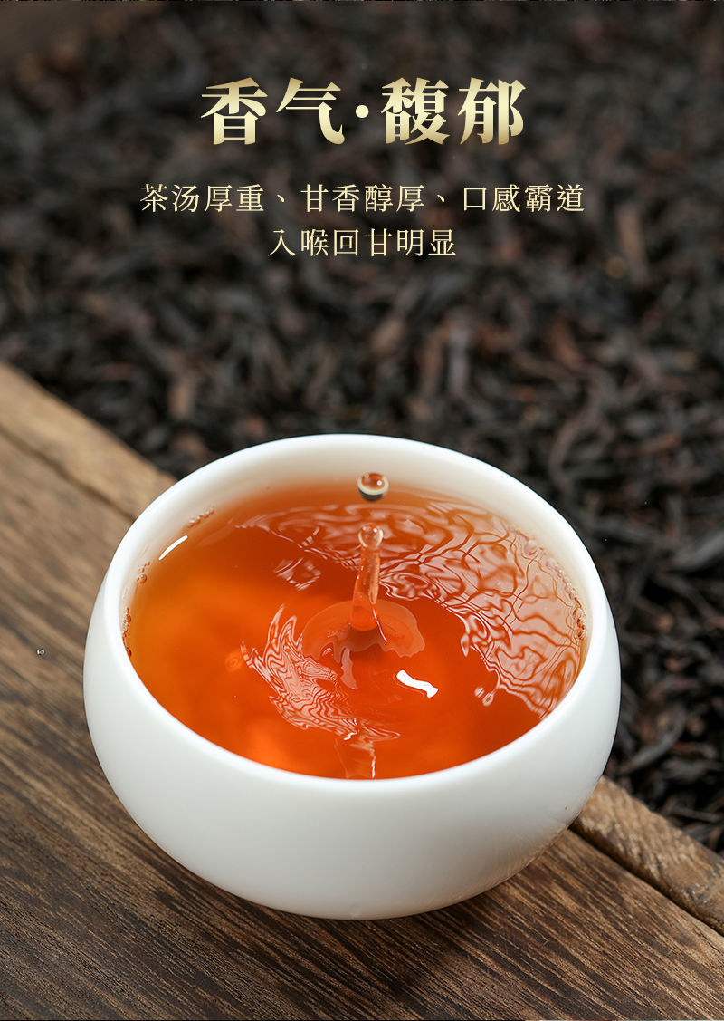 老枞水仙燕子窠正岩肉桂大红袍茶叶浓香型武夷精品岩茶500g礼盒装送礼