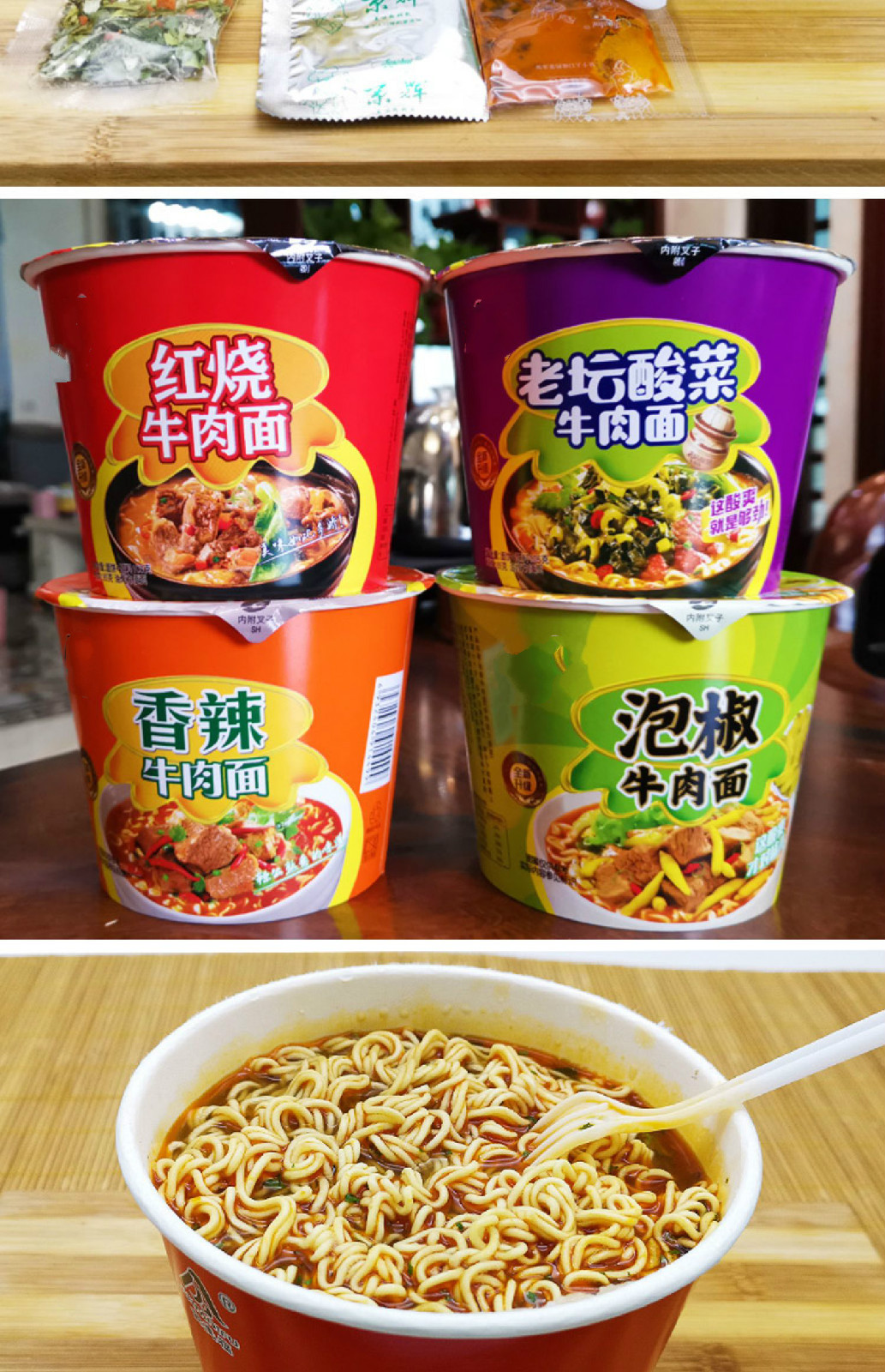 清真食品桶面桶装方便面泡面桶装整箱12桶老坛酸菜红烧牛肉面批发6桶