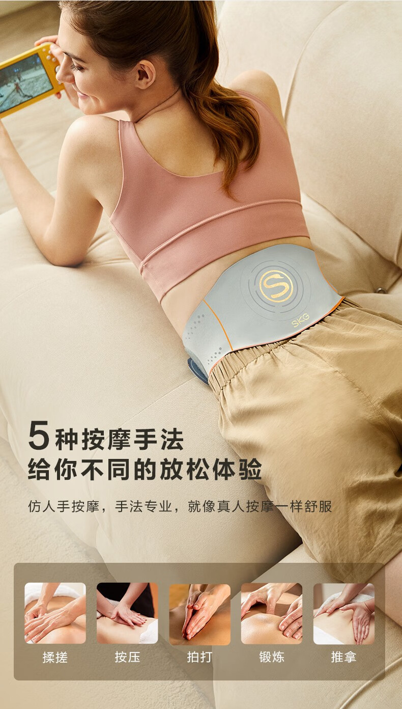skg腰部按摩器智能按摩腰带多功能揉捏加热热敷王一博同款生日礼物