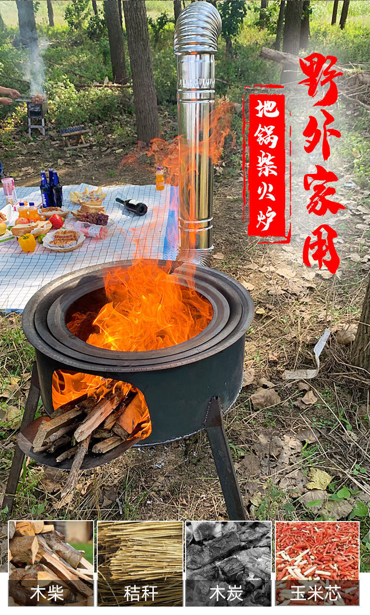 柴火灶农村柴火炉家用烧木柴炉子节能大锅台户外便携移动灶台野炊