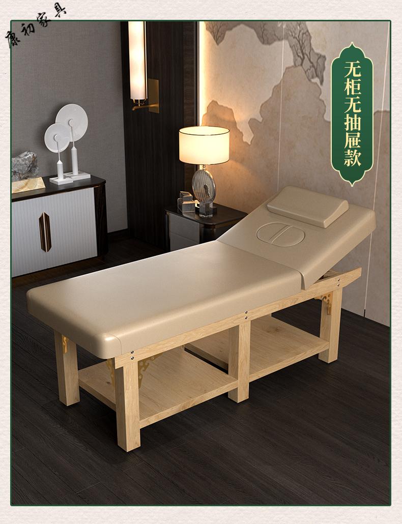 康初按摩推拿床带头洞中医实木制纹绣实木美容采耳理疗院专用床18570