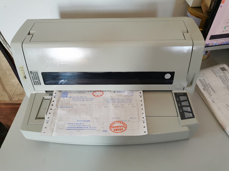适用原厂爱普生lq630k730k增值税发票据发货单针式发专用票针式打印机