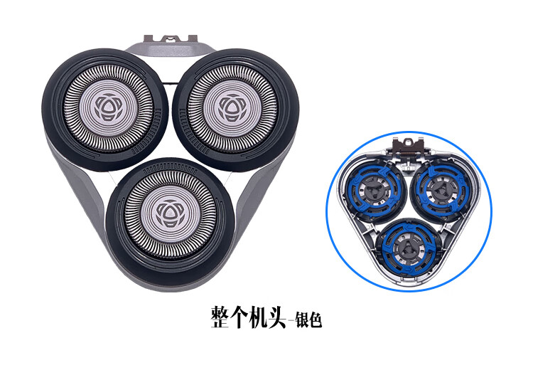 飞利浦电动剃须刀series5000刀头刮胡须刀刀片网罩刀架头部盖配件国产