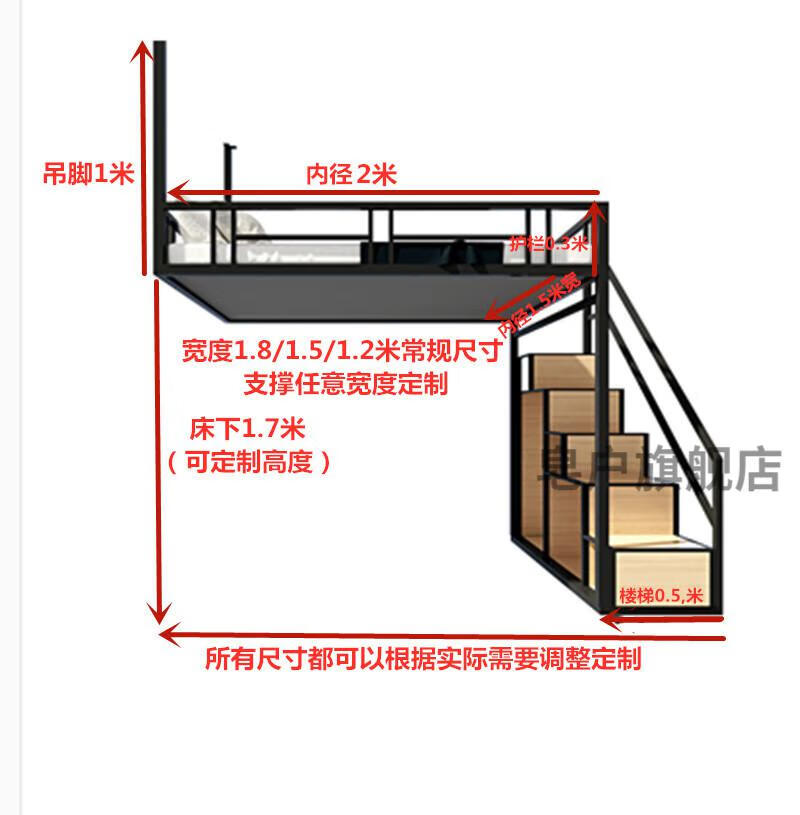 悬挂式多功能铁架吊床小户型阁楼床挂壁床loft省空间新公寓高架床