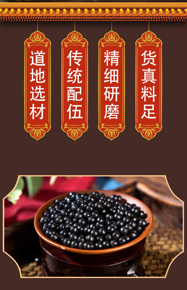 古方地黄饮子堂地黄饮子丸古法炮制楚仲堂一罐装