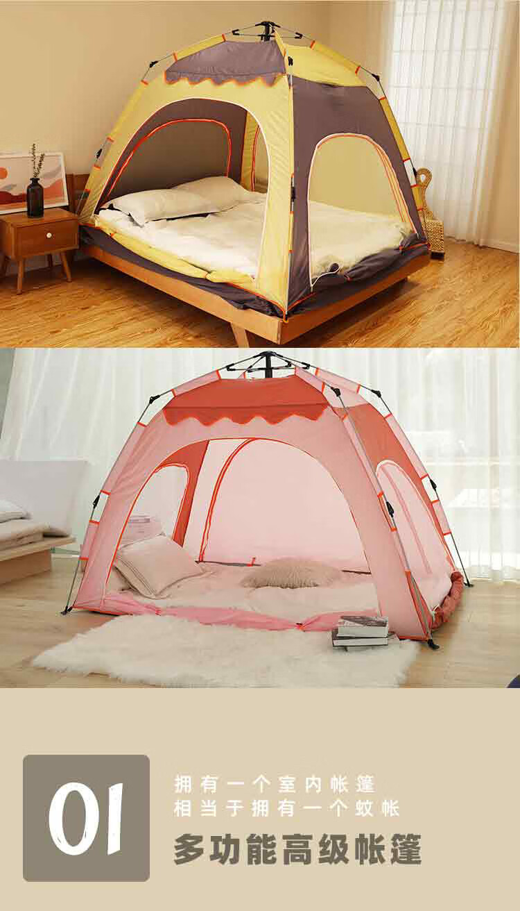 帐篷全自动室内 儿童成人床上冬季防风保暖加厚帐篷家用宿舍防蚊透气