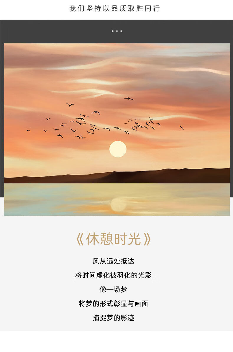 简约装饰画日出风景壁画大海抽象画休憩时光a边3050中6050油画布ps框