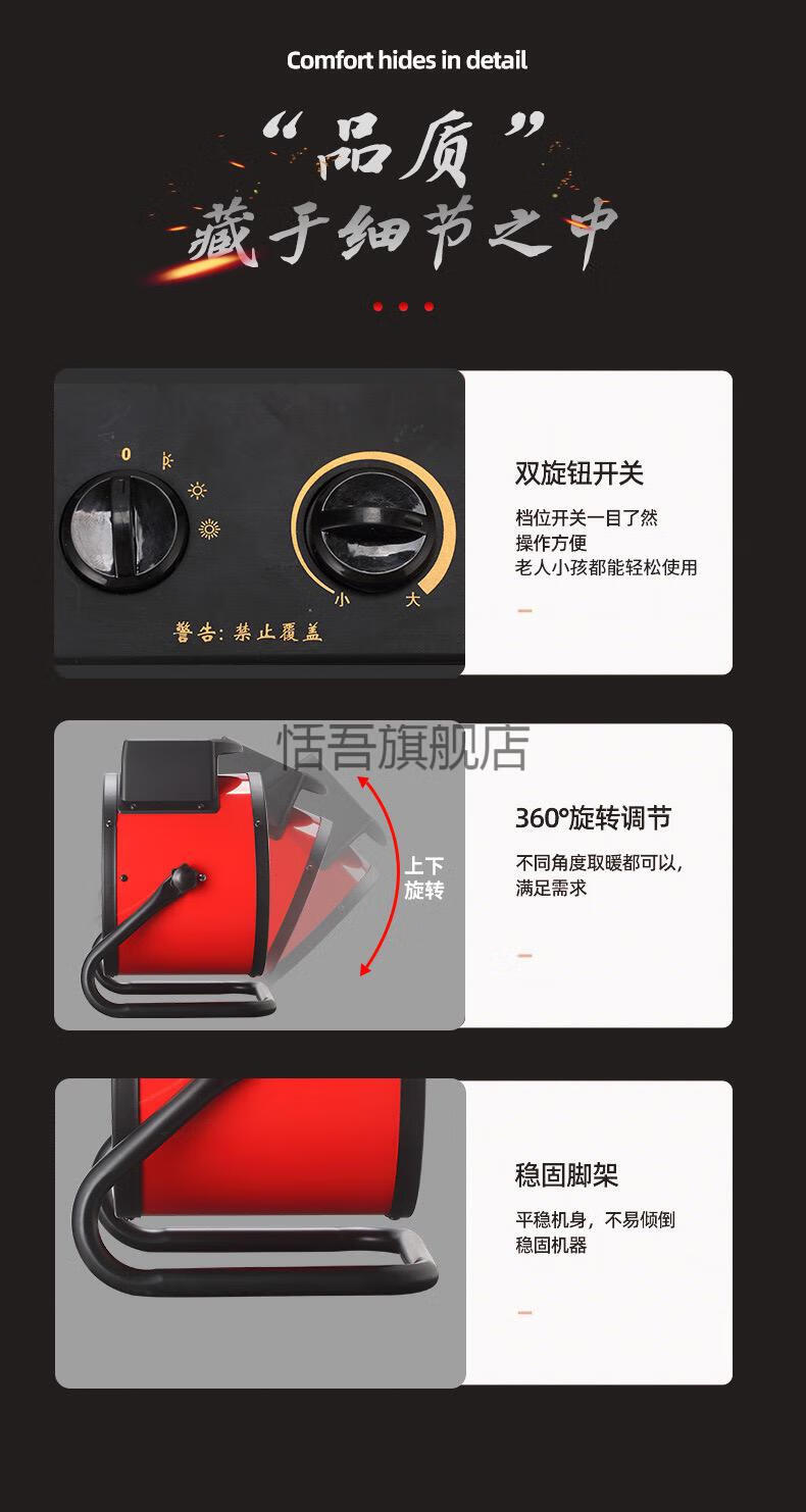 菊花暖风机菊花牌暖风机工业大功率取暖器家用浴室速热节能速热风机