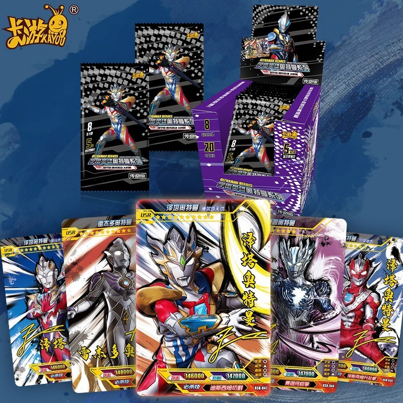 灵动创想(ldcx)奥特曼玩具动感英雄可动人偶手办套装迪迦特利迦男孩