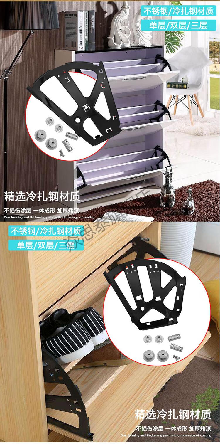 翻斗鞋柜五金配件下翻鞋柜配件单层双层翻转鞋架反斗式旋转鞋架冷轧钢