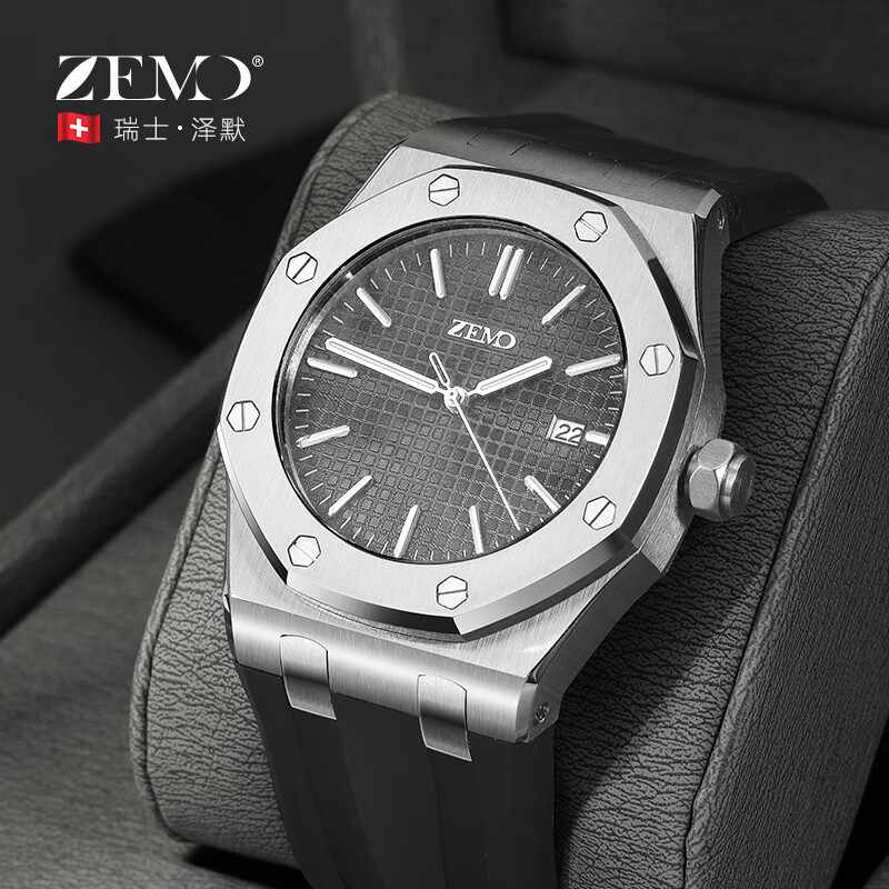 zemo泽默瑞士手表男士商务简约休闲钢带全自动机械表十大品牌奢侈名表