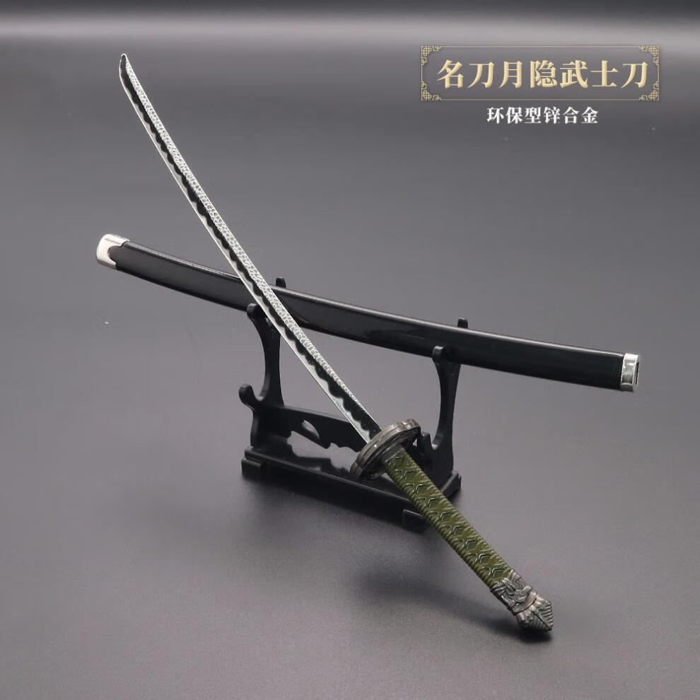 steam艾尔登法环游戏周边名刀月隐金属武器模型小号兵器摆件智宙22cm