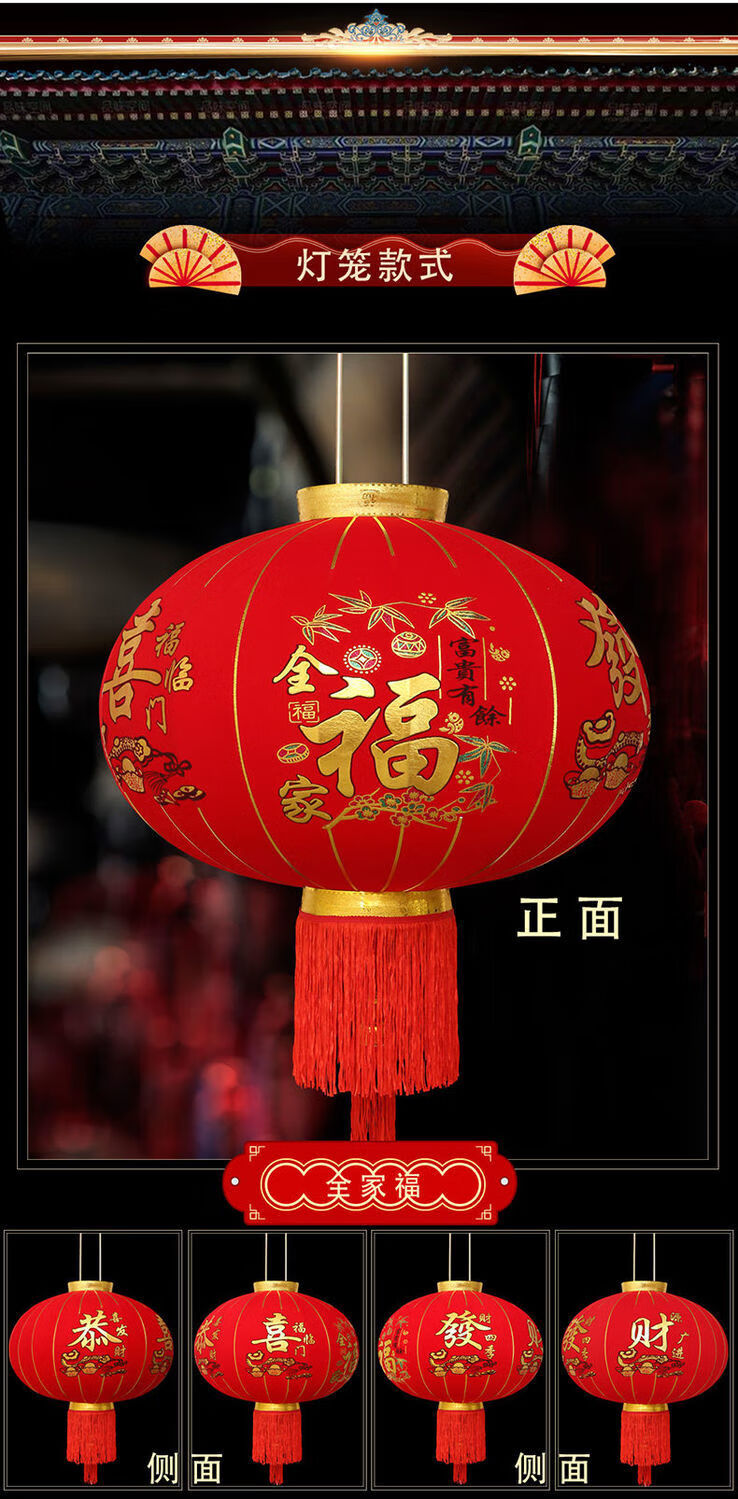 现货现发大红灯笼挂饰吊灯户外阳台防水福字元旦节日灯笼2022新年春节