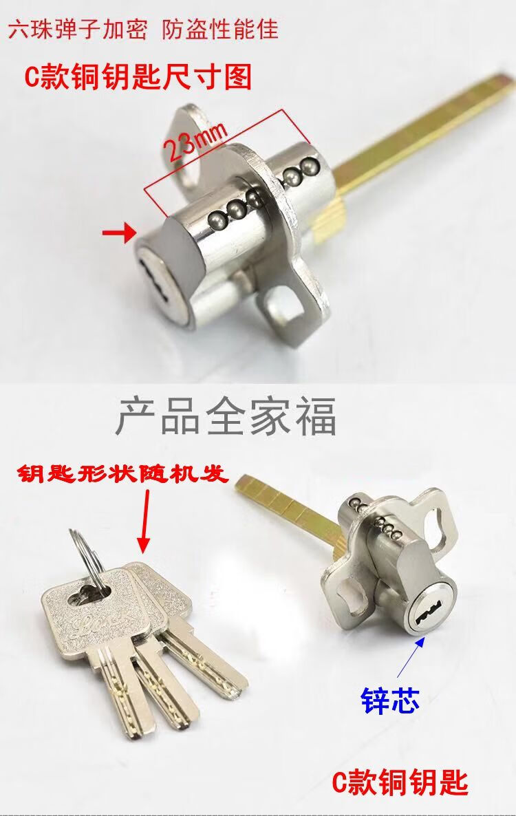 防火门锁芯锁心家用卧室木门老式通用型厨房卫生间厕所酒店单舌锁芯a