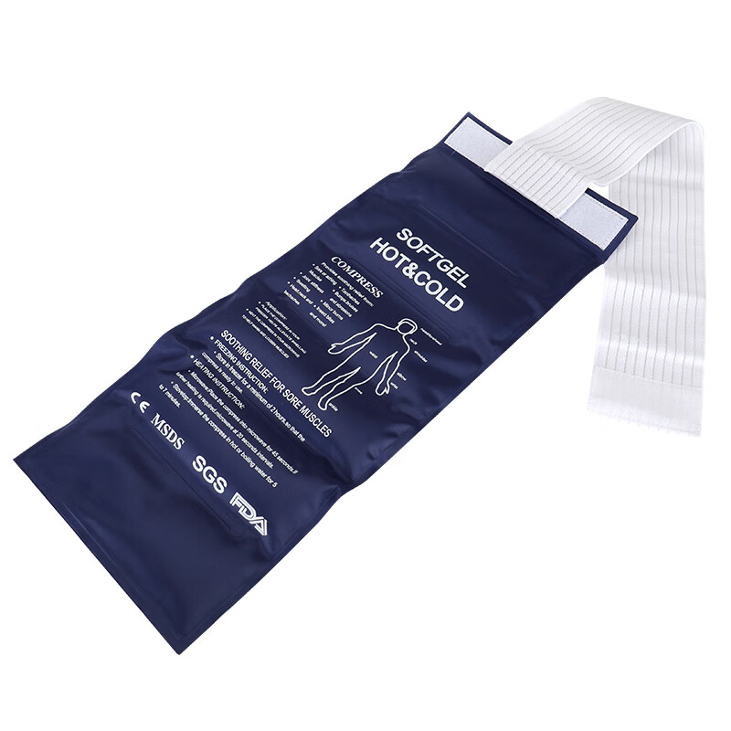 医用冰敷袋物理降温退热冷热冰敷可绑理疗袋运动消肿重复使用gl医用