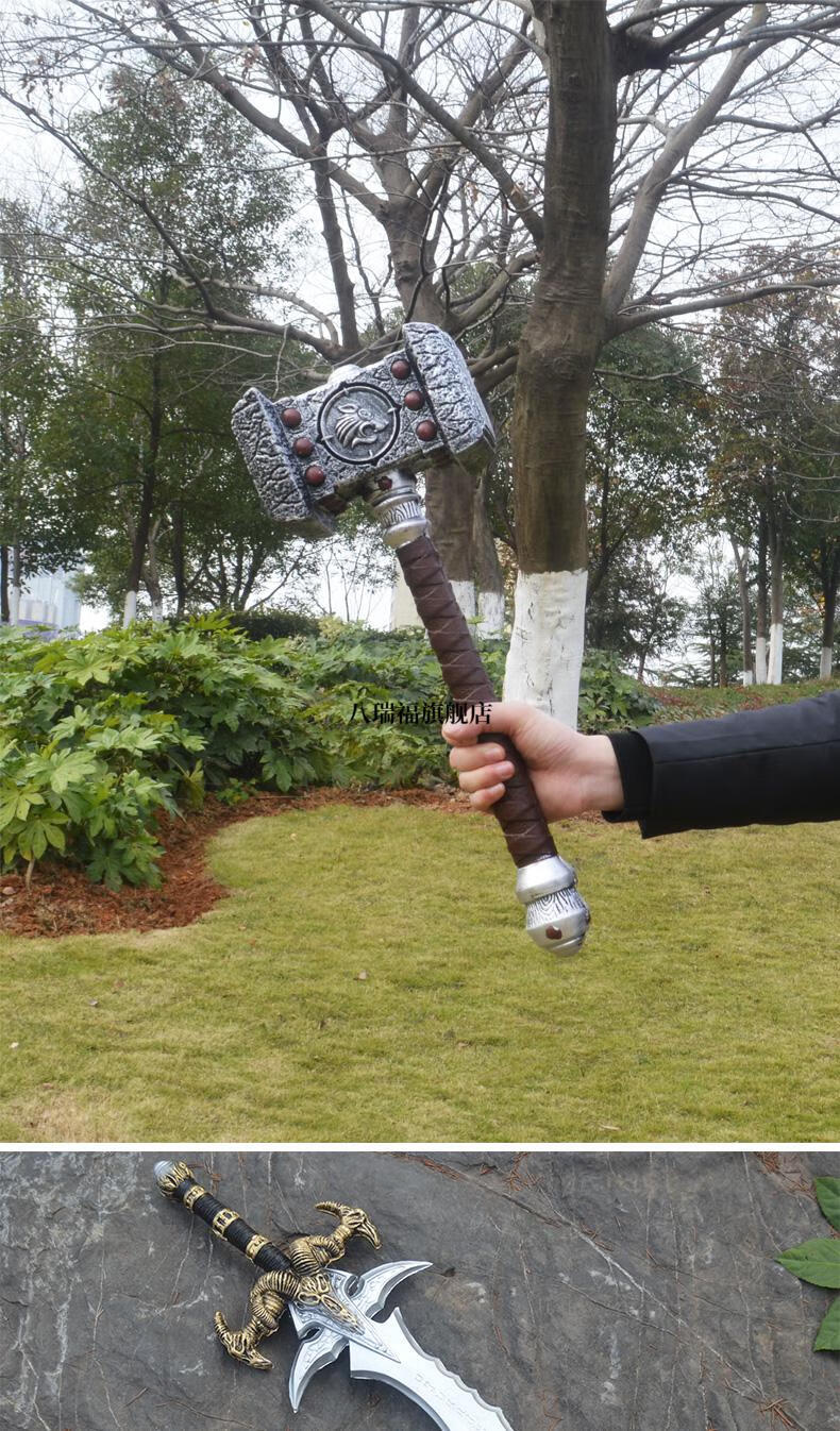 1比1巫妖王玩具莱恩国王剑周边毁灭之锤模型莱恩国王剑大号105cm均码