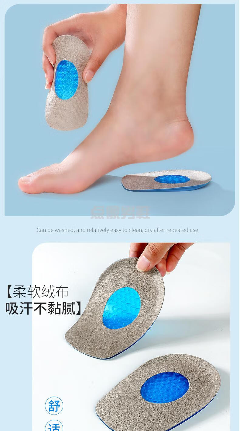 脚跟骨刺足跟痛鞋垫足跟痛硅胶垫女足底筋膜炎跟腱炎脚后跟骨刺垫久站