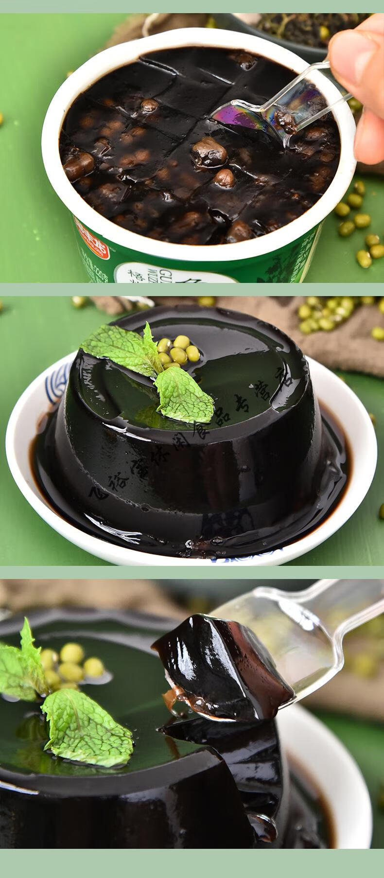 龟苓膏 广西梧州特产 绿豆红豆味龟林膏 小果冻黑凉粉即食杯碗宝丰龙