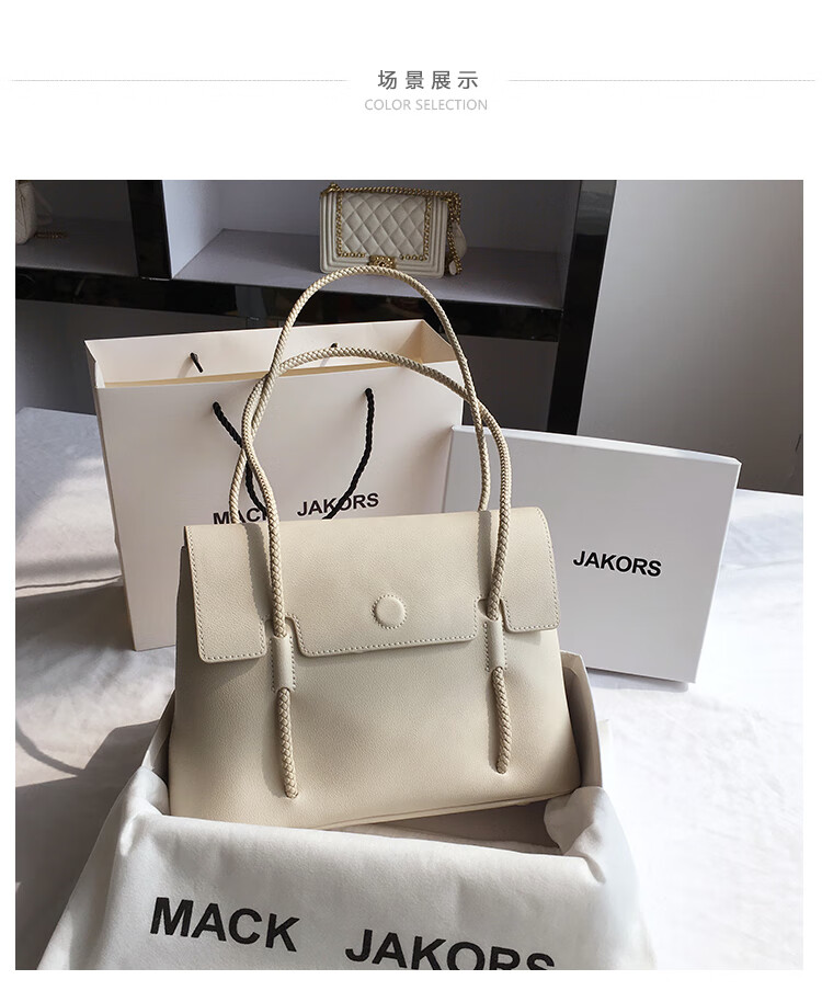 香港mackjakors真皮单肩女包大容量腋下手提大包复古简约包包白色放不
