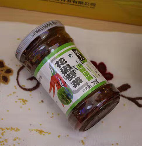 花椒芽菜 220克3瓶 长治特产平顺情人花椒芽菜大红袍辣酱山西长治土
