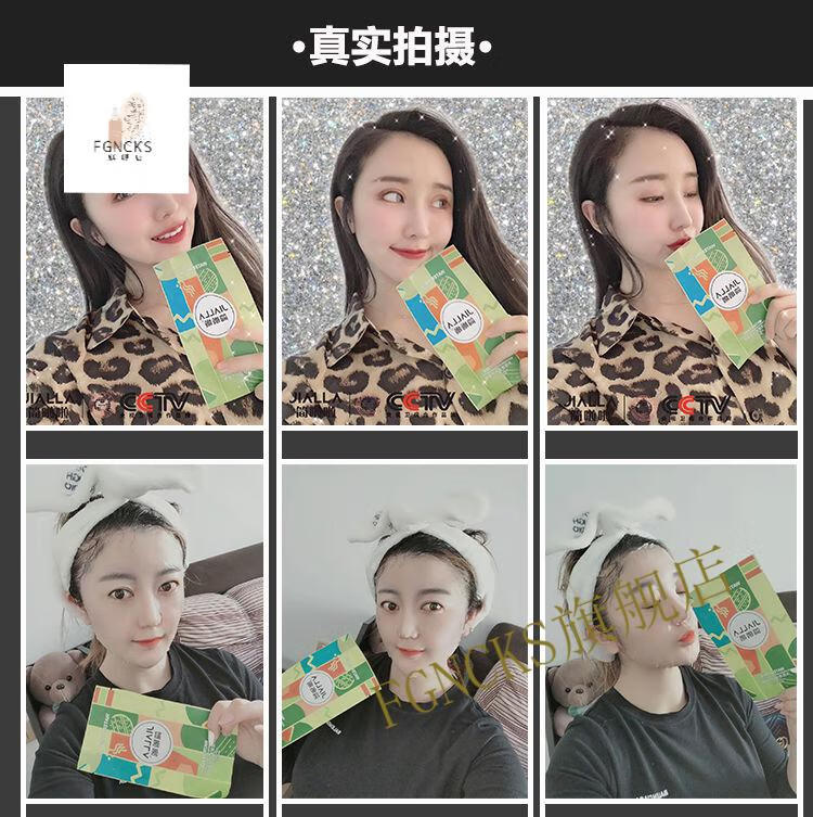 简啦啦面膜水滢舒润补水臻奢亮颜紧i致清透洁肤黑膜男女孕i妇简啦啦