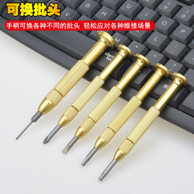 小米mi生态同款800手动螺丝刀手柄圆柄4mm手柄纯铜电批头手柄夹头801