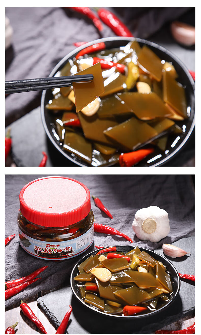 风味海带头即食海带咸菜酸辣海带片批发下菜饭凉拌菜素食小瓶装380克